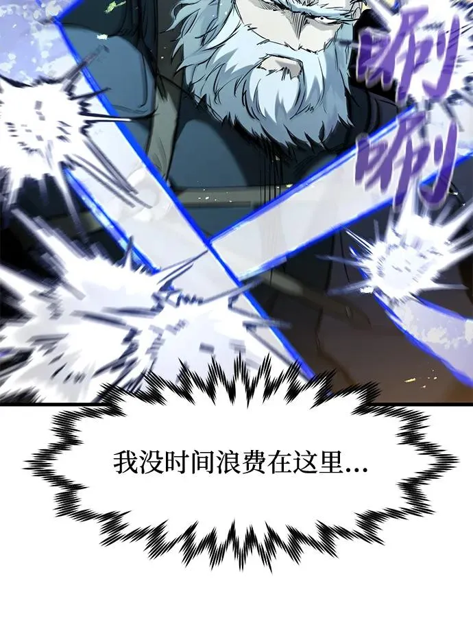 第39话38