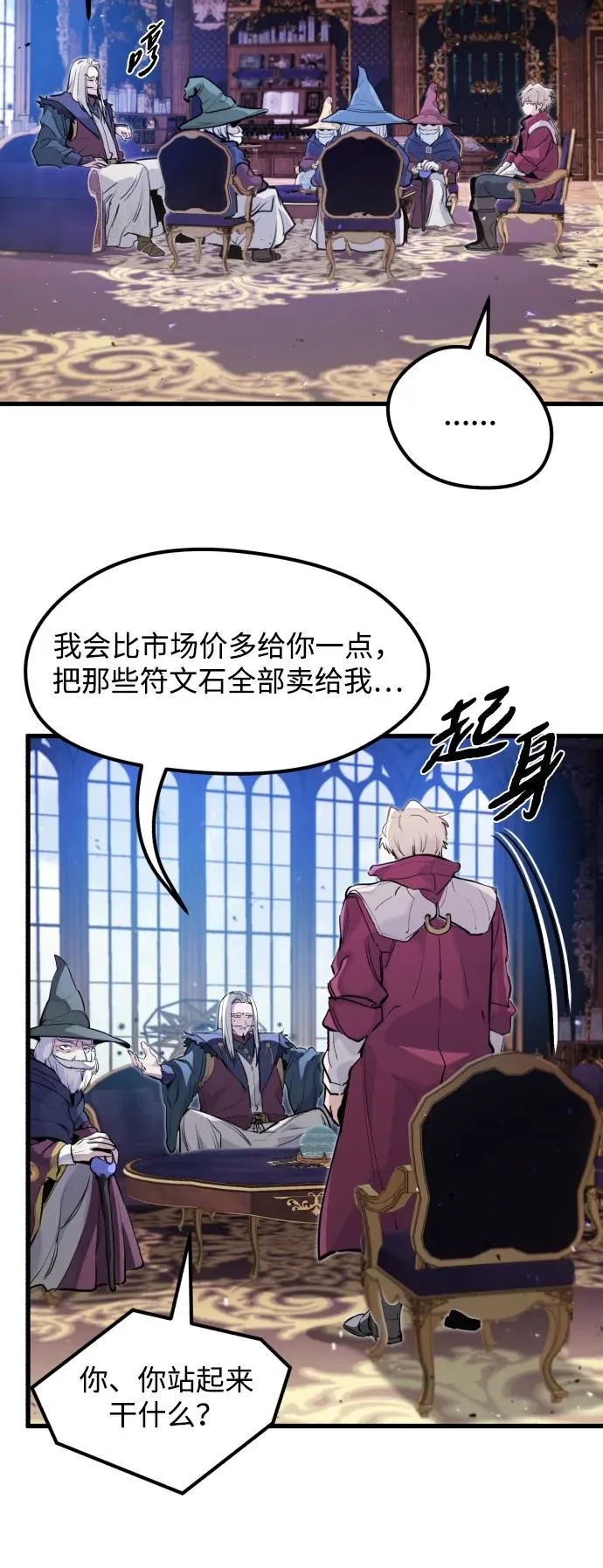 第32话52