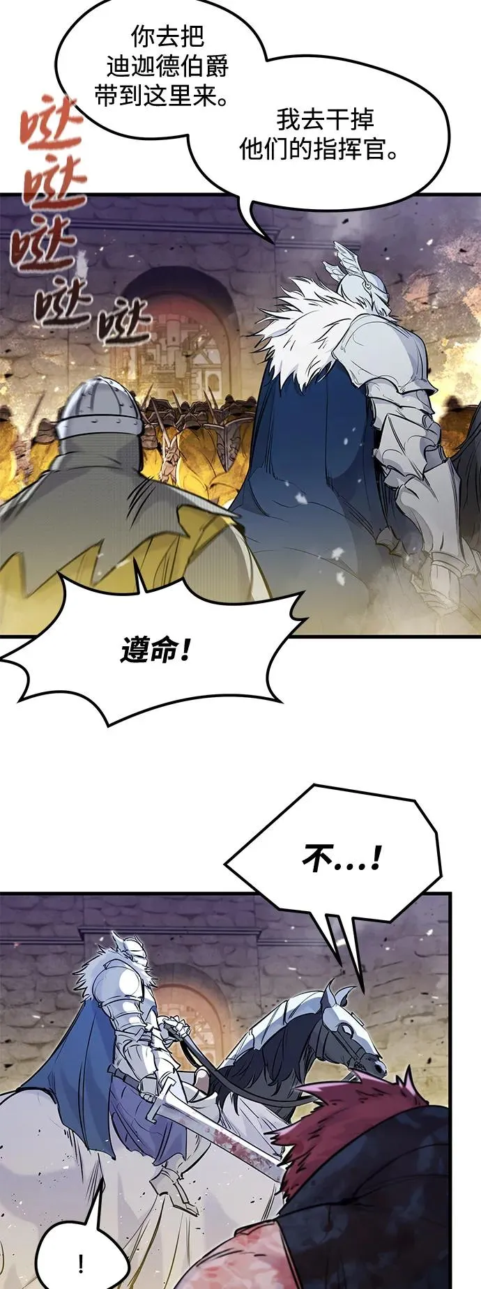 第39话59