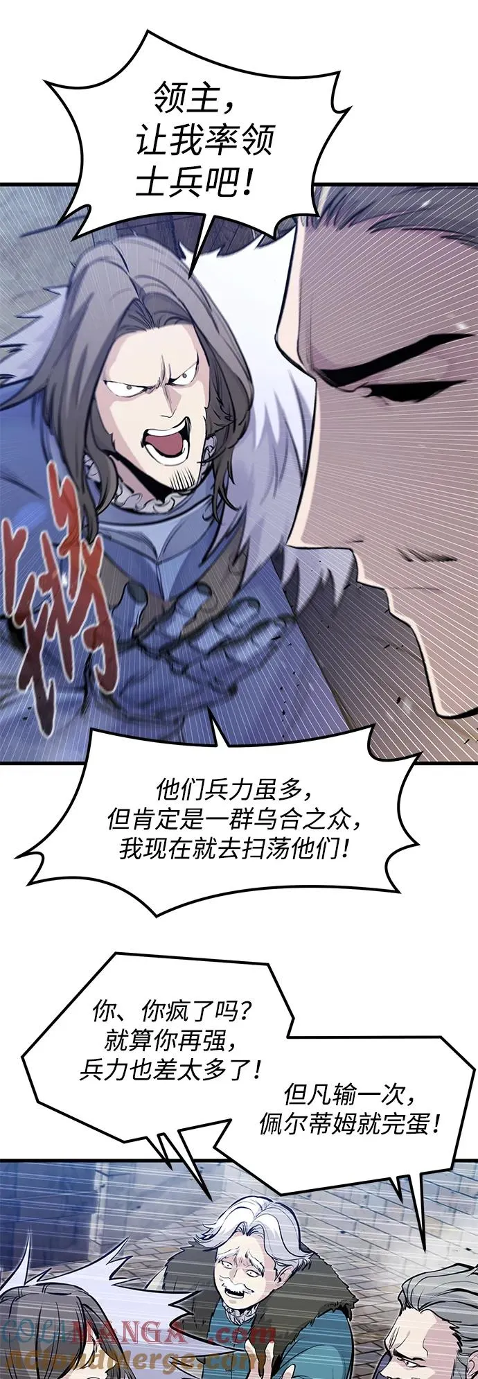 第35话42
