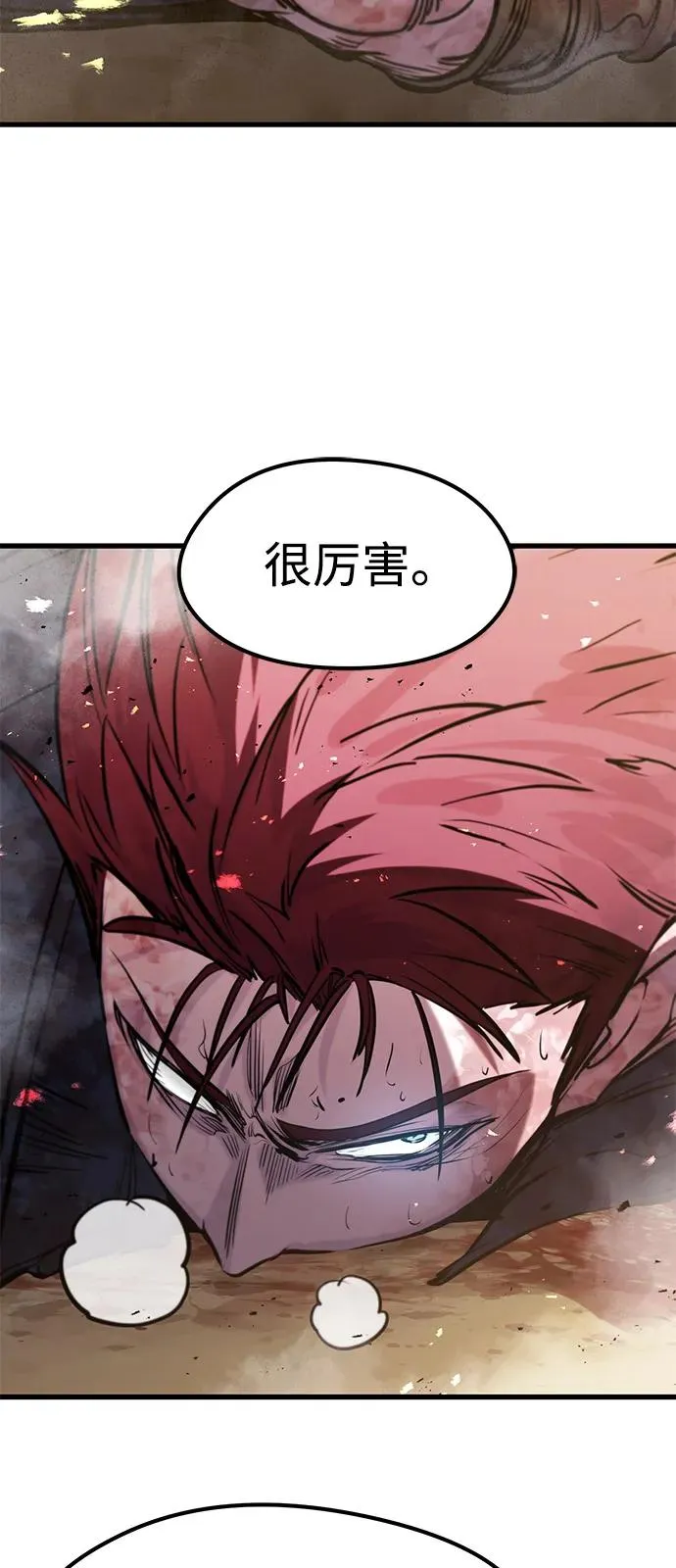 第40话33