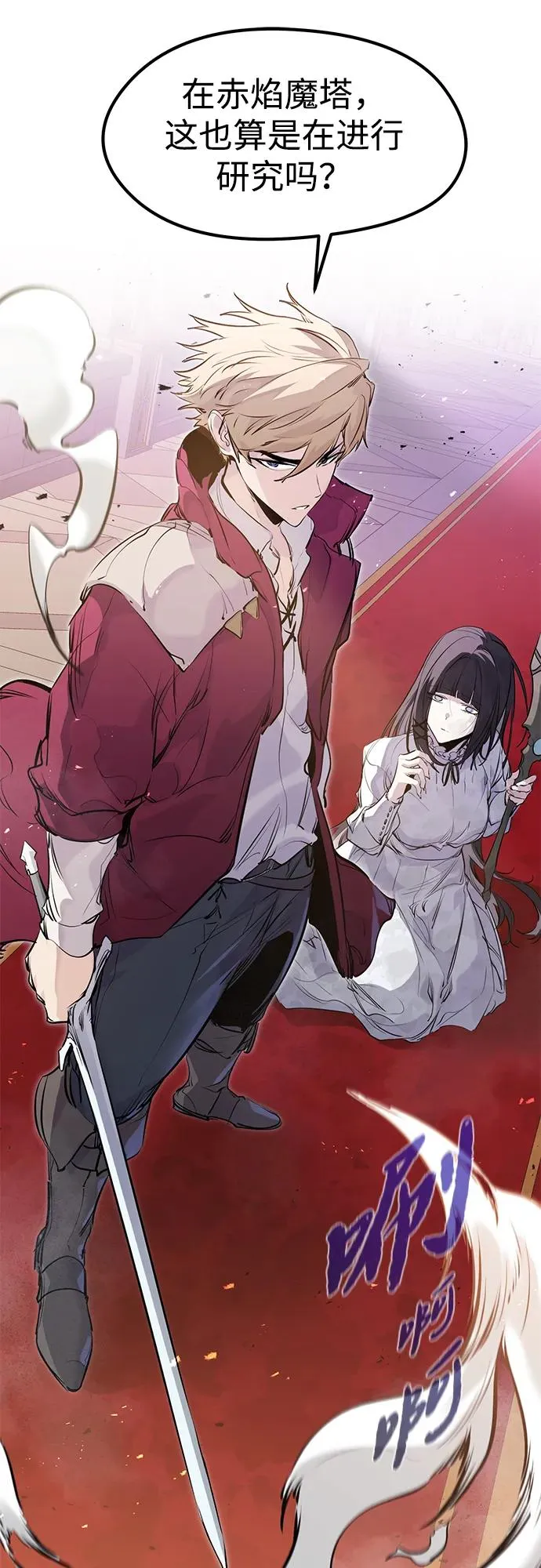 第31话47