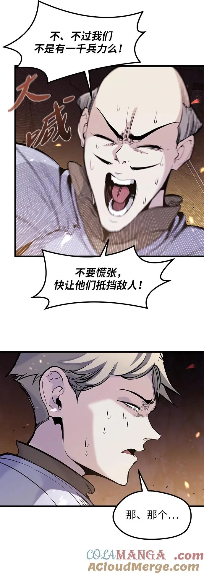 第36话12