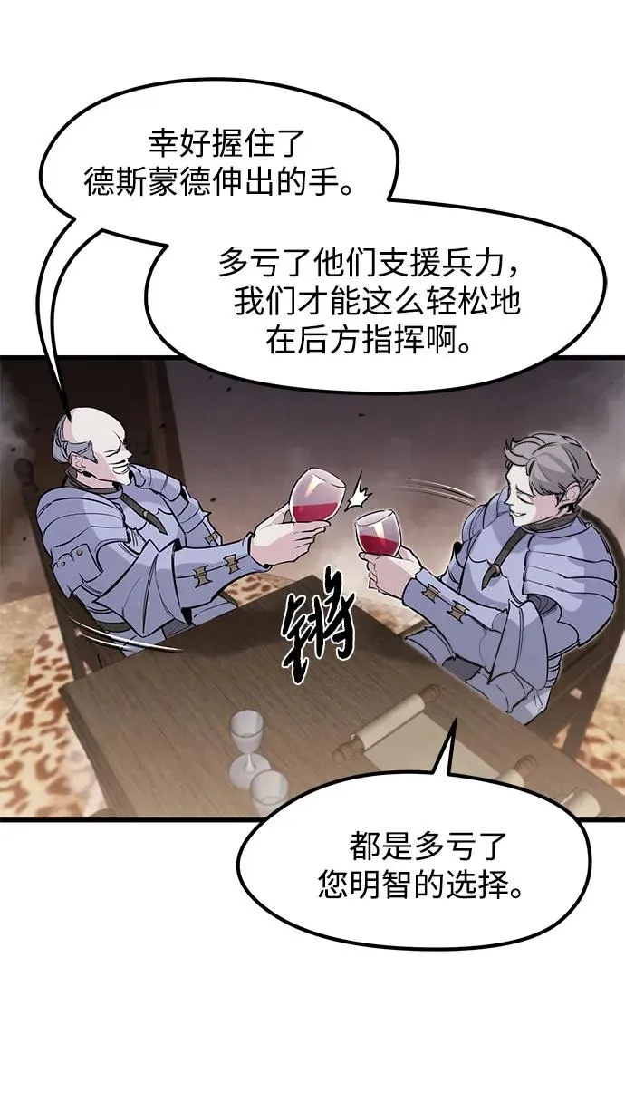 第35话74