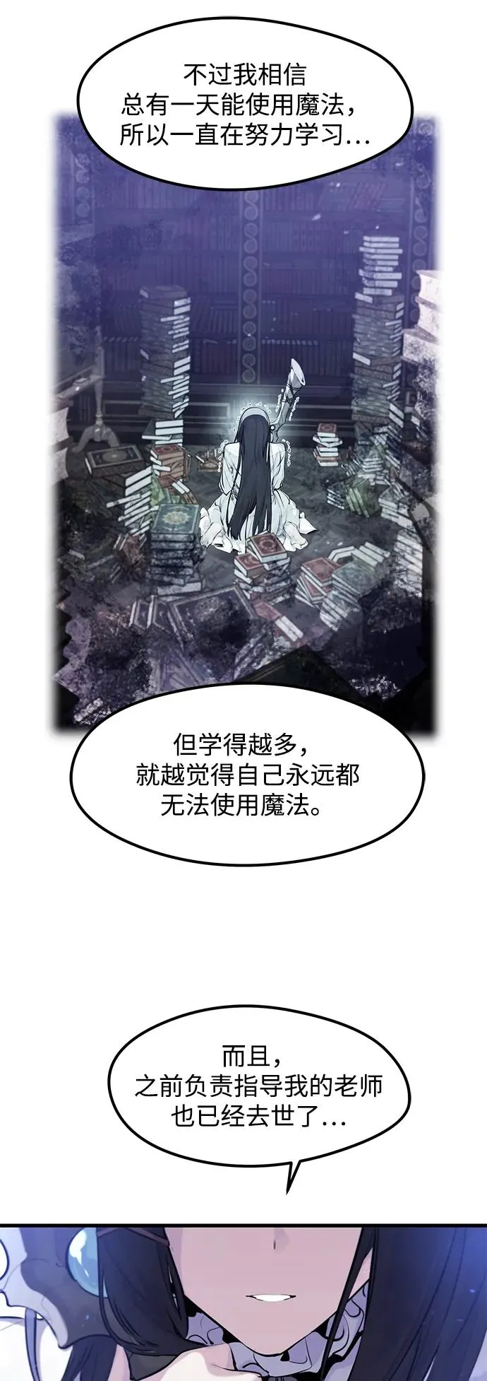 第34话7