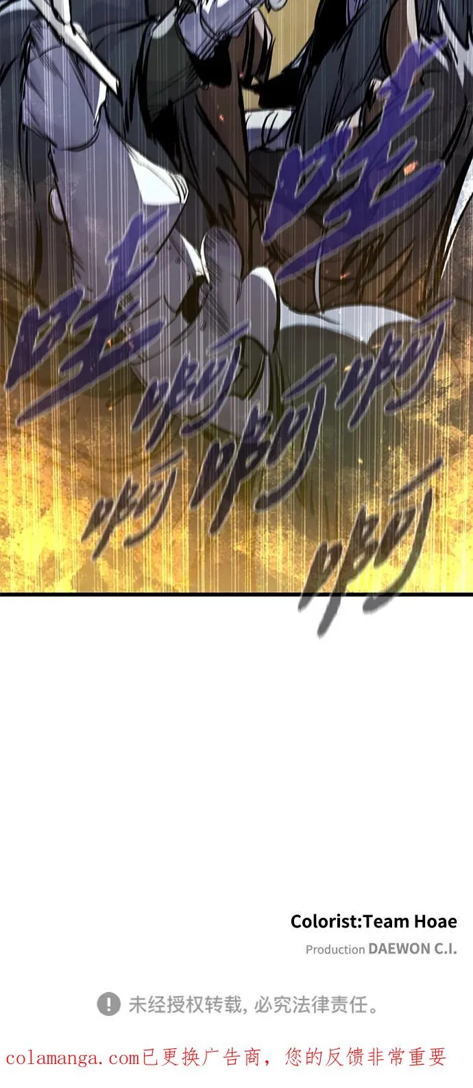 第37话74