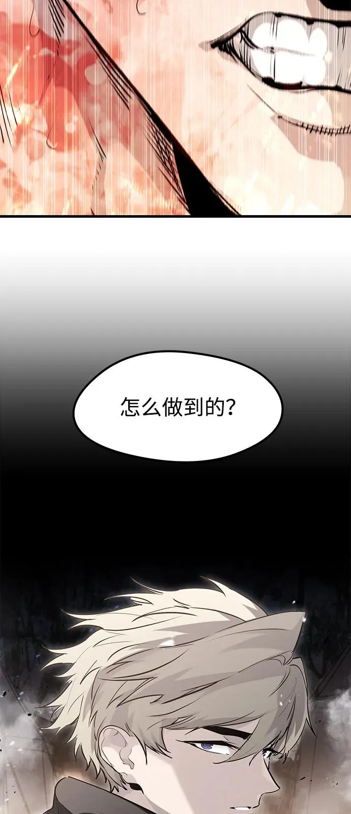 第40话5