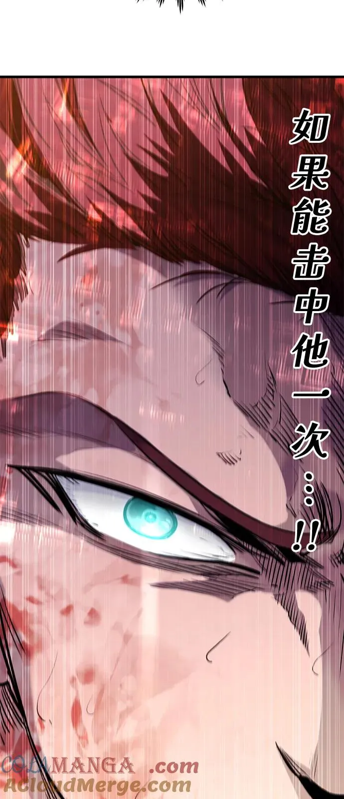 第40话4