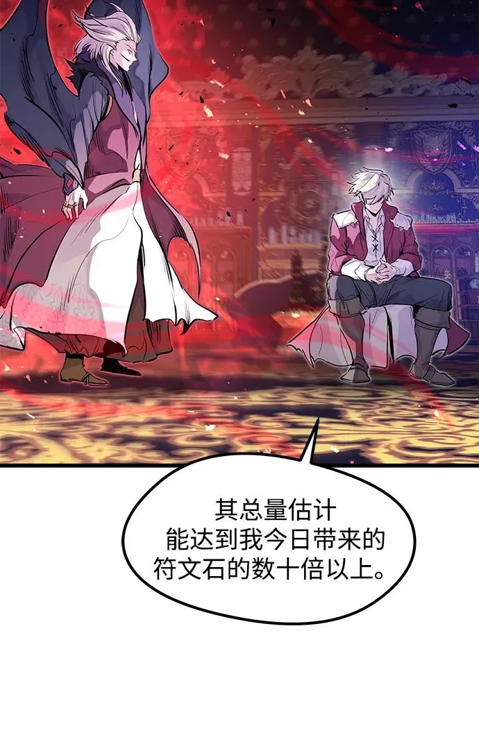 第33话32