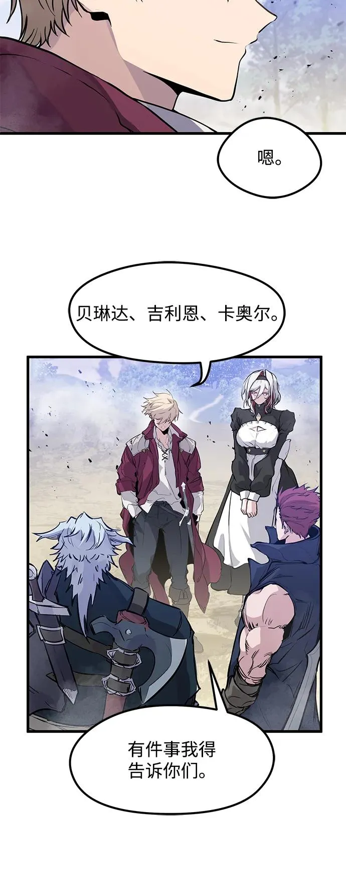 第30话50