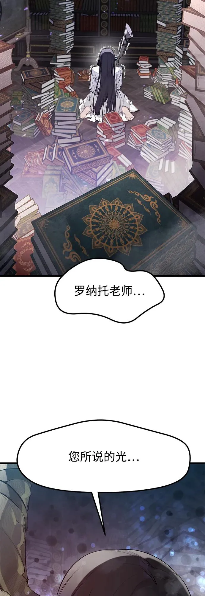 第30话73