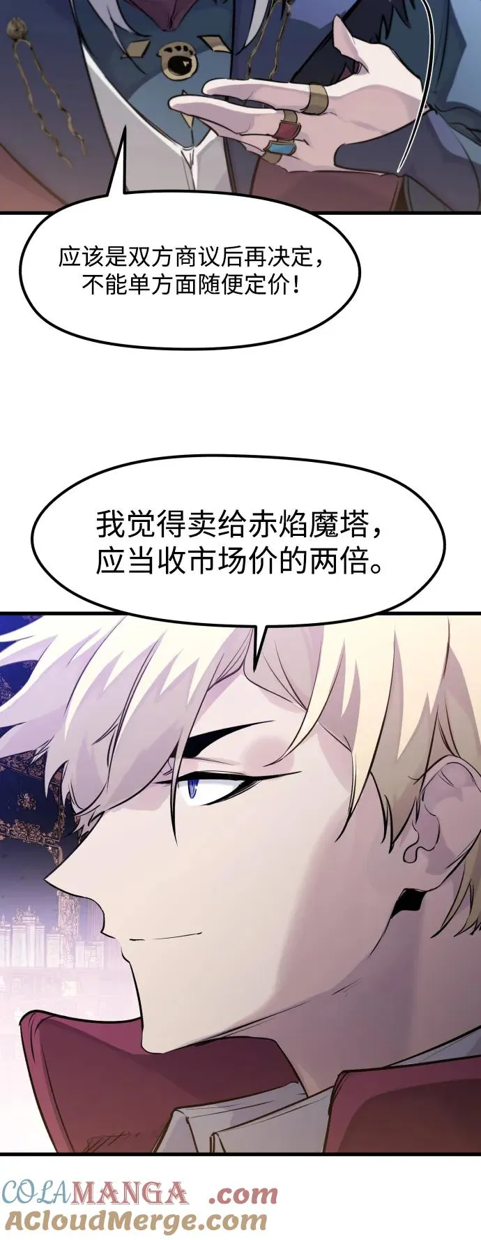 第32话48