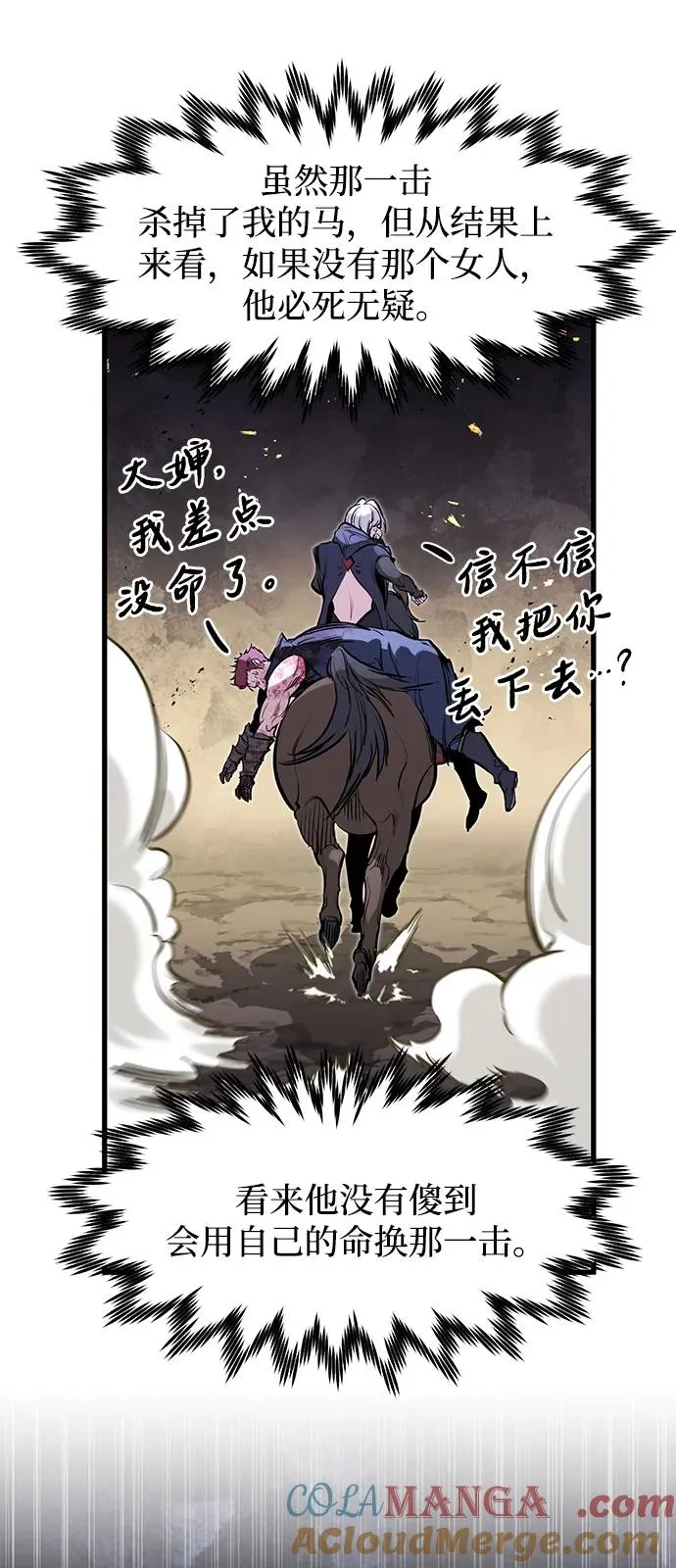 第40话48