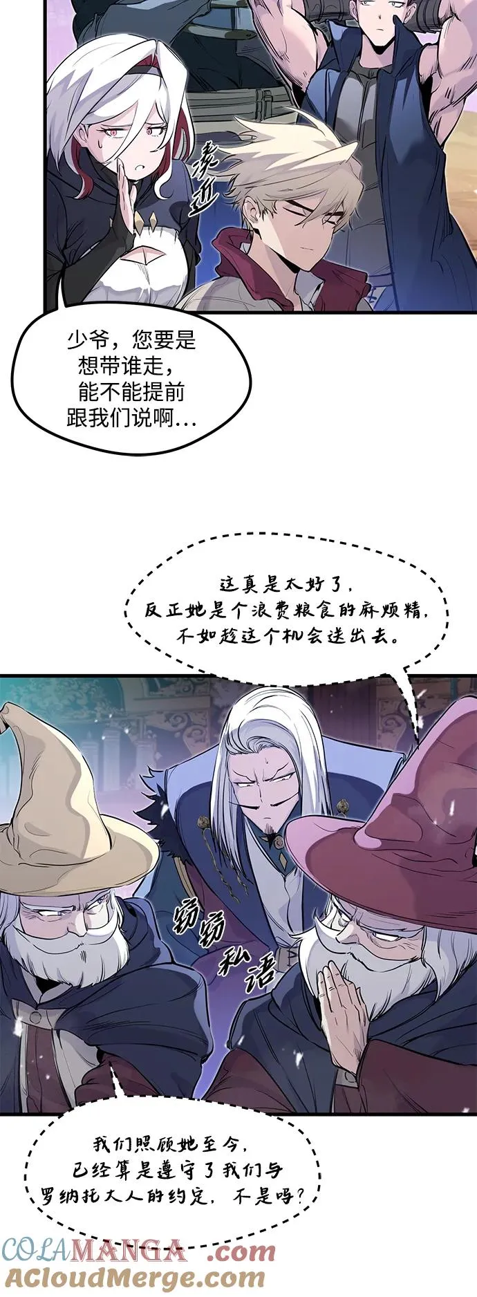 第33话18
