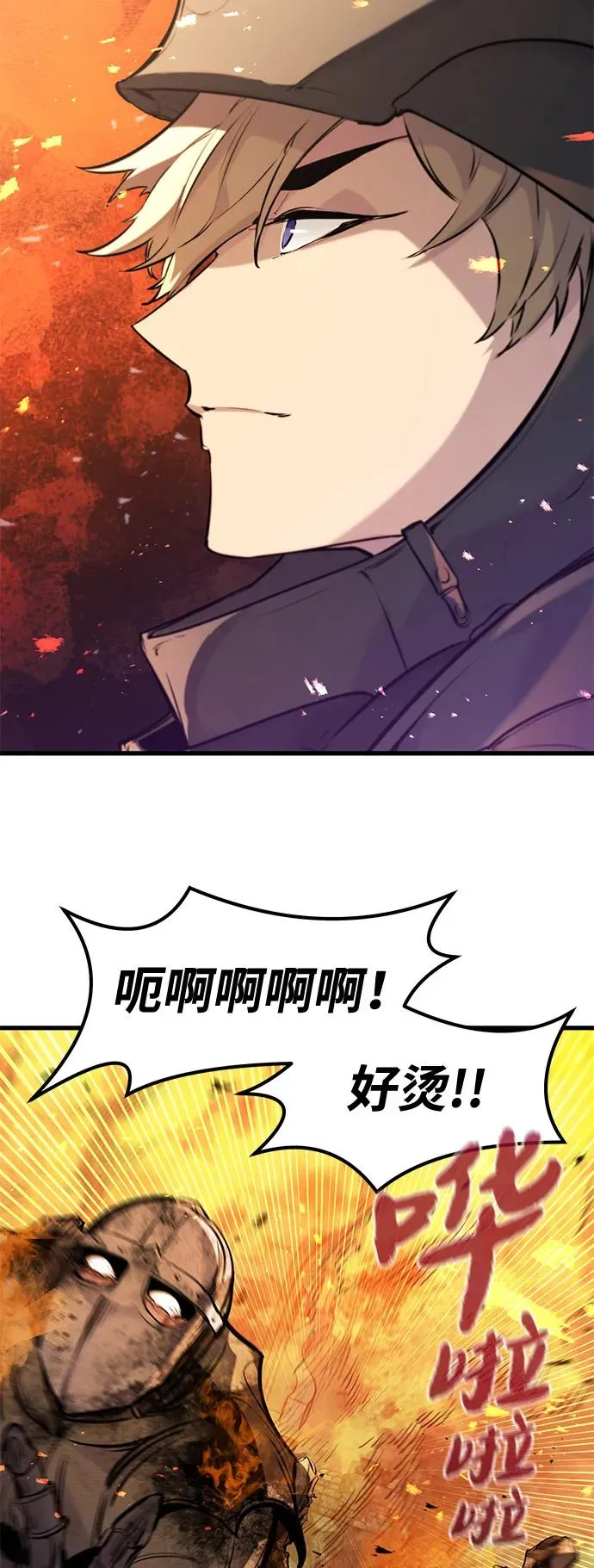 第40话75