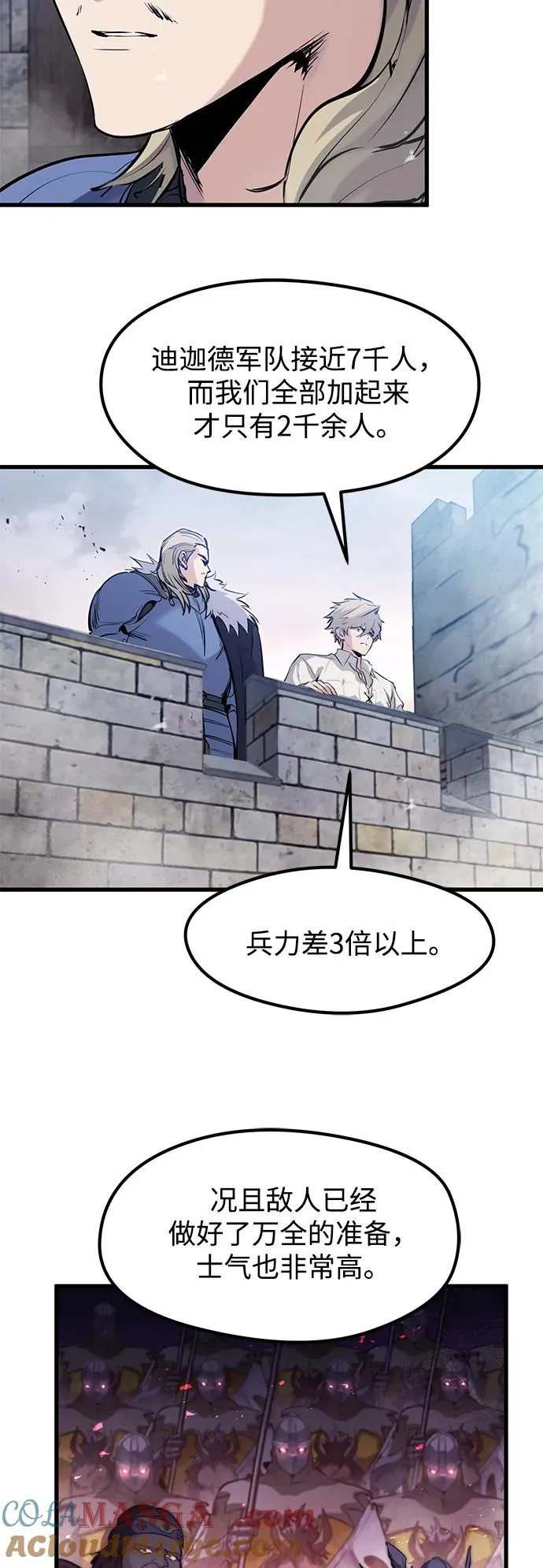 第35话48