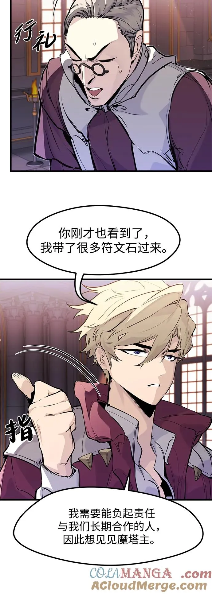 第31话30