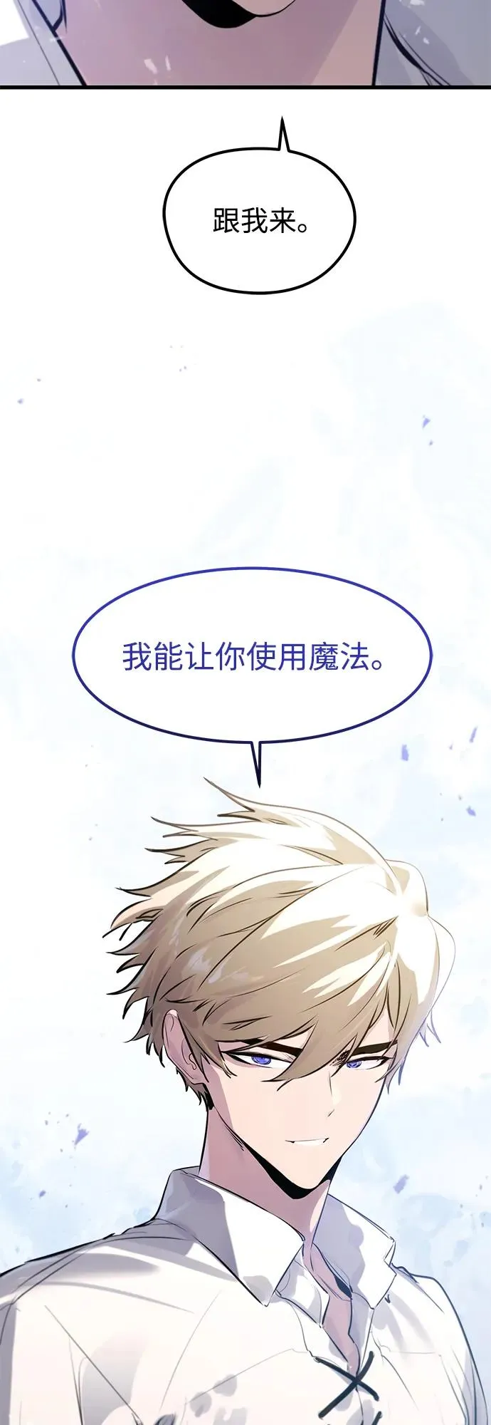 第33话73