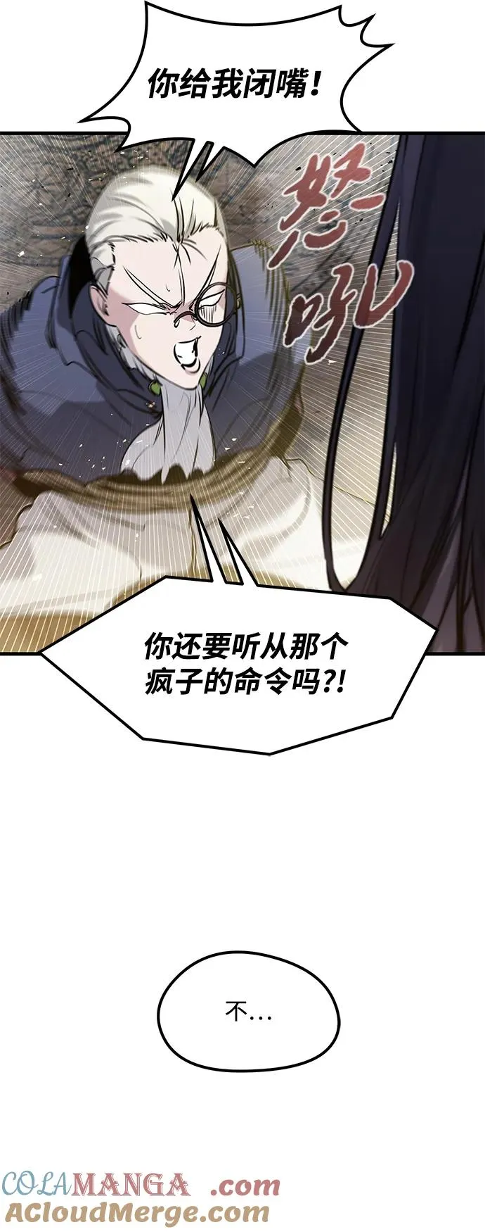第37话36