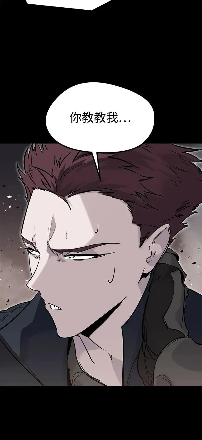 第40话7