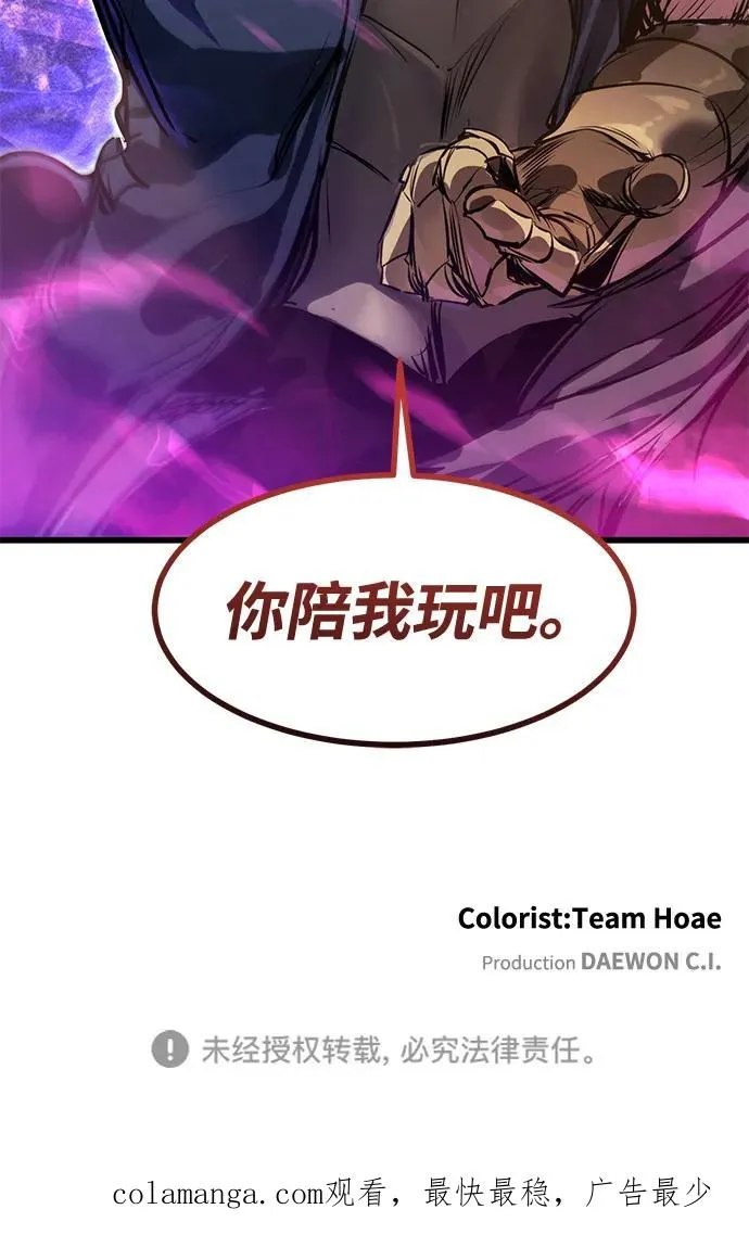 第38话86