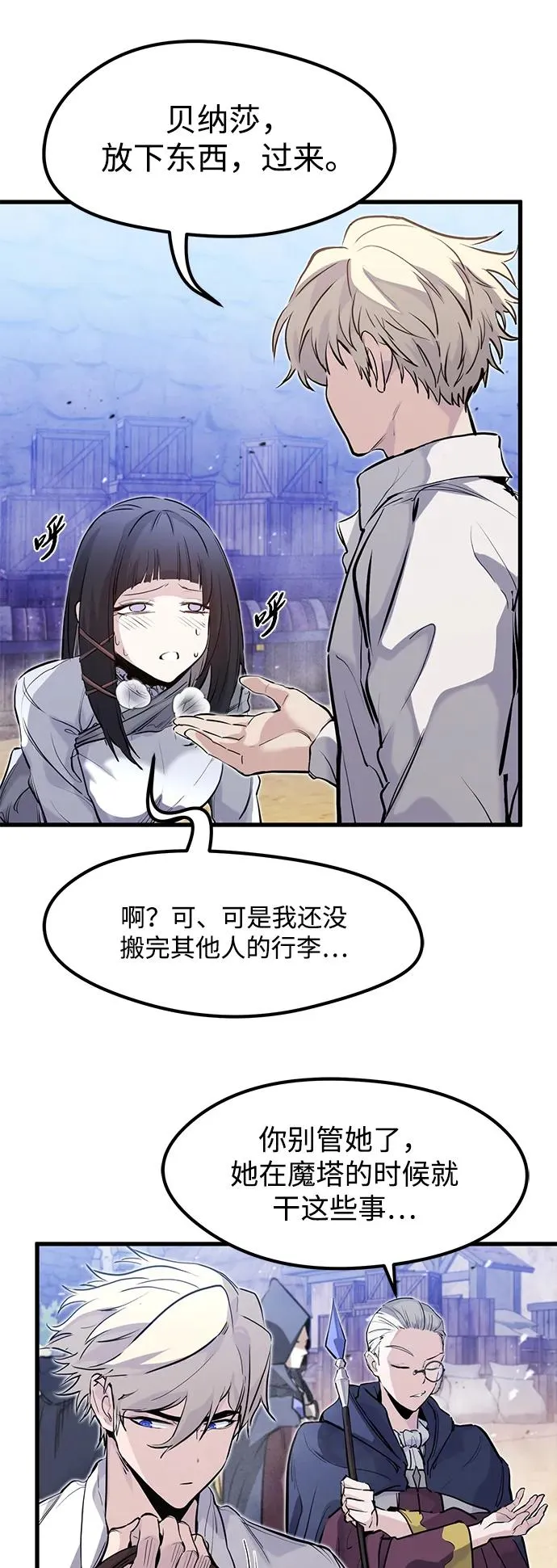 第33话53