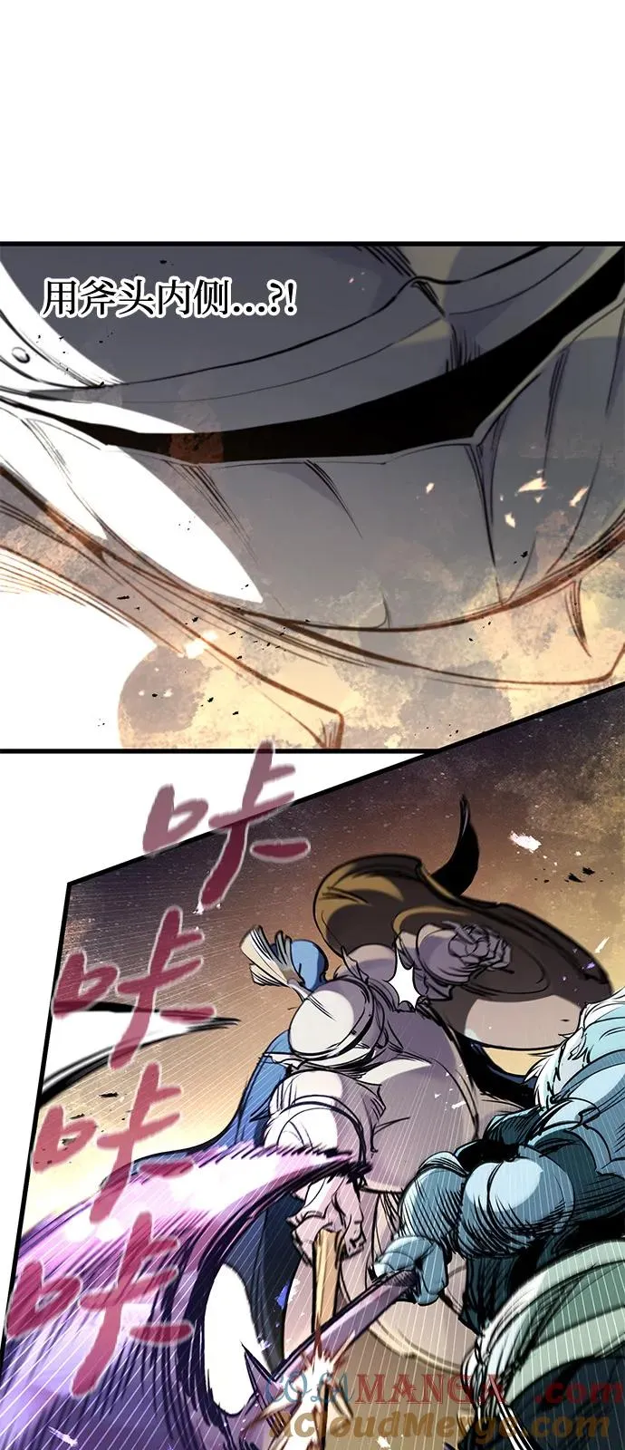 第39话75
