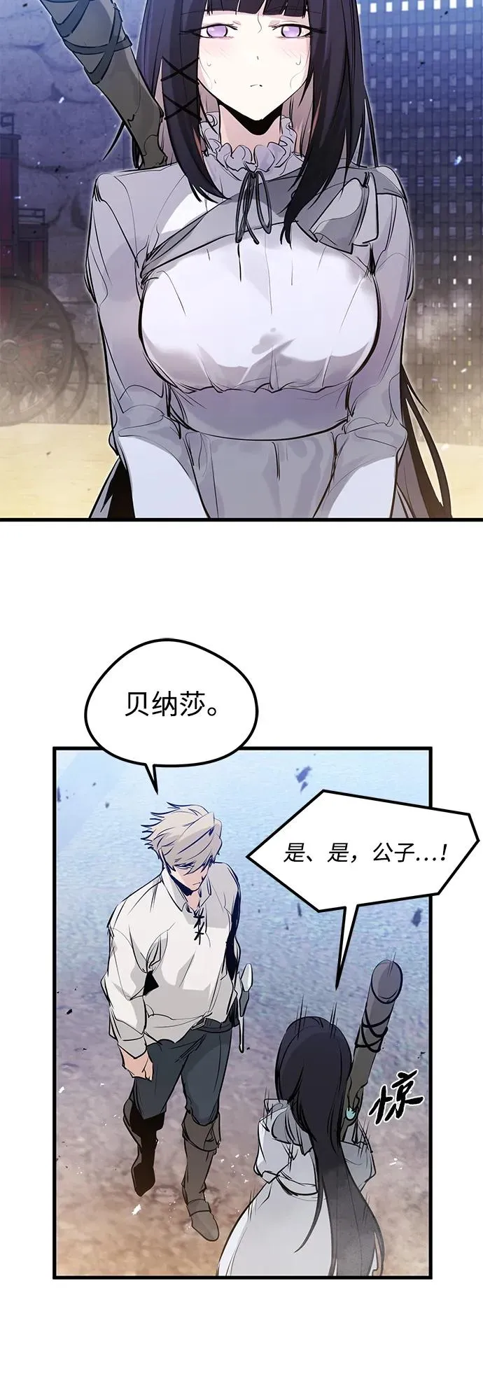 第33话68