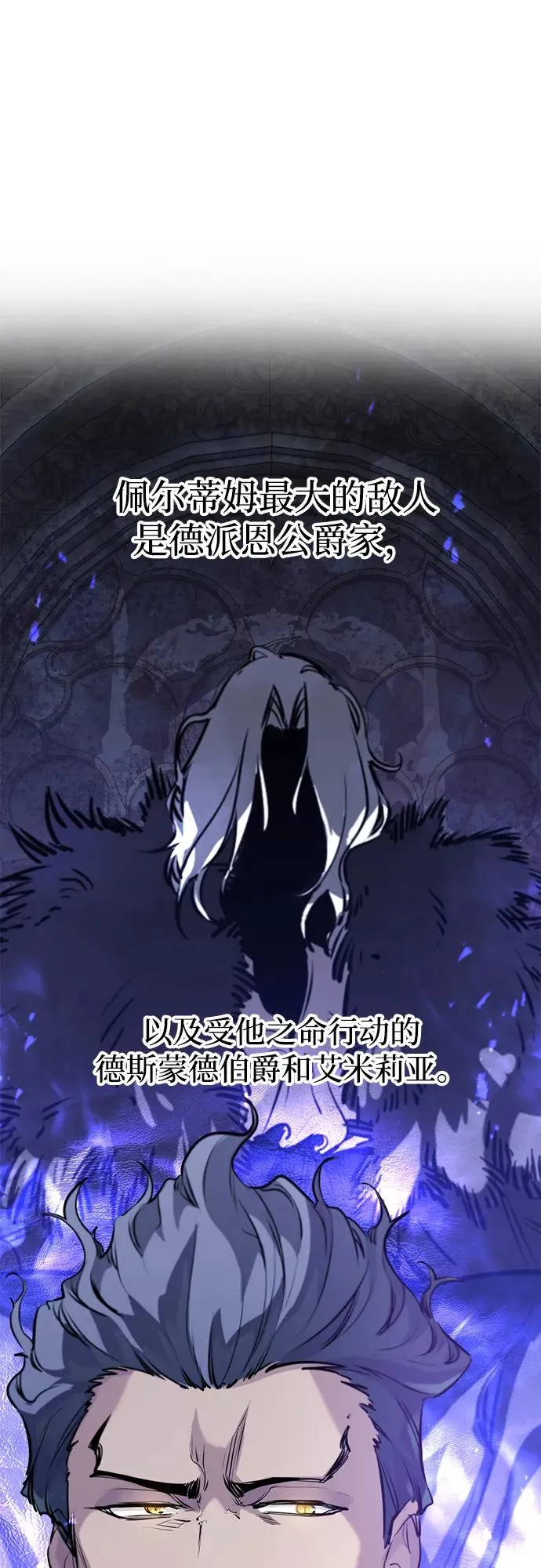 第30话64
