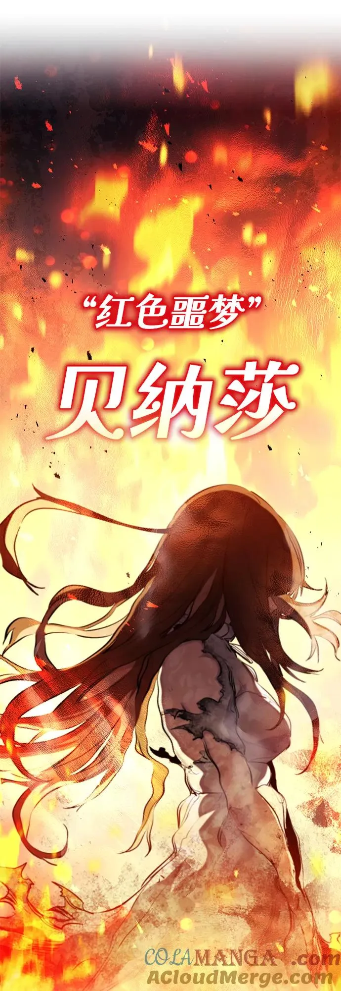 第32话9