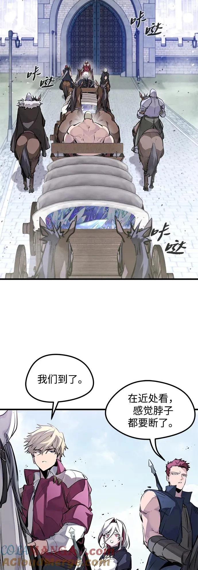 第31话12