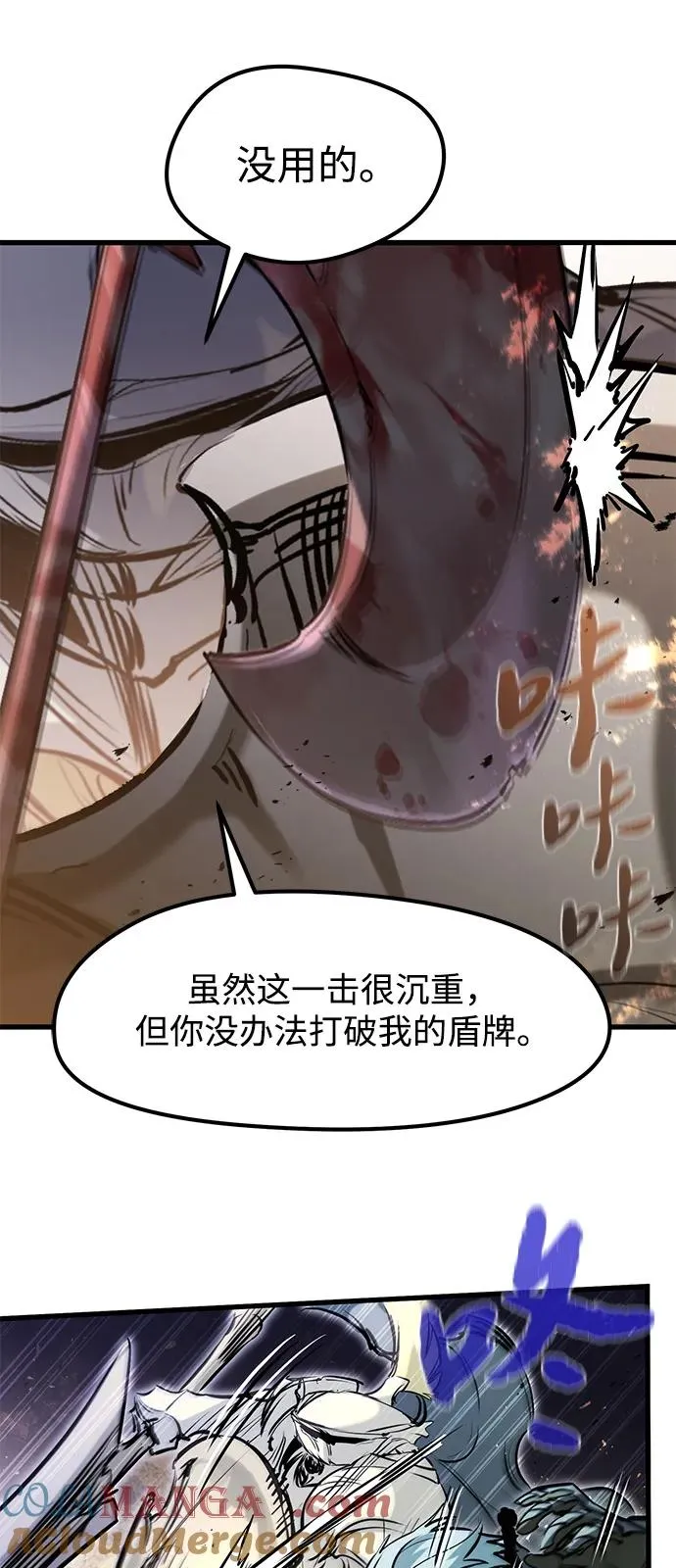 第39话42