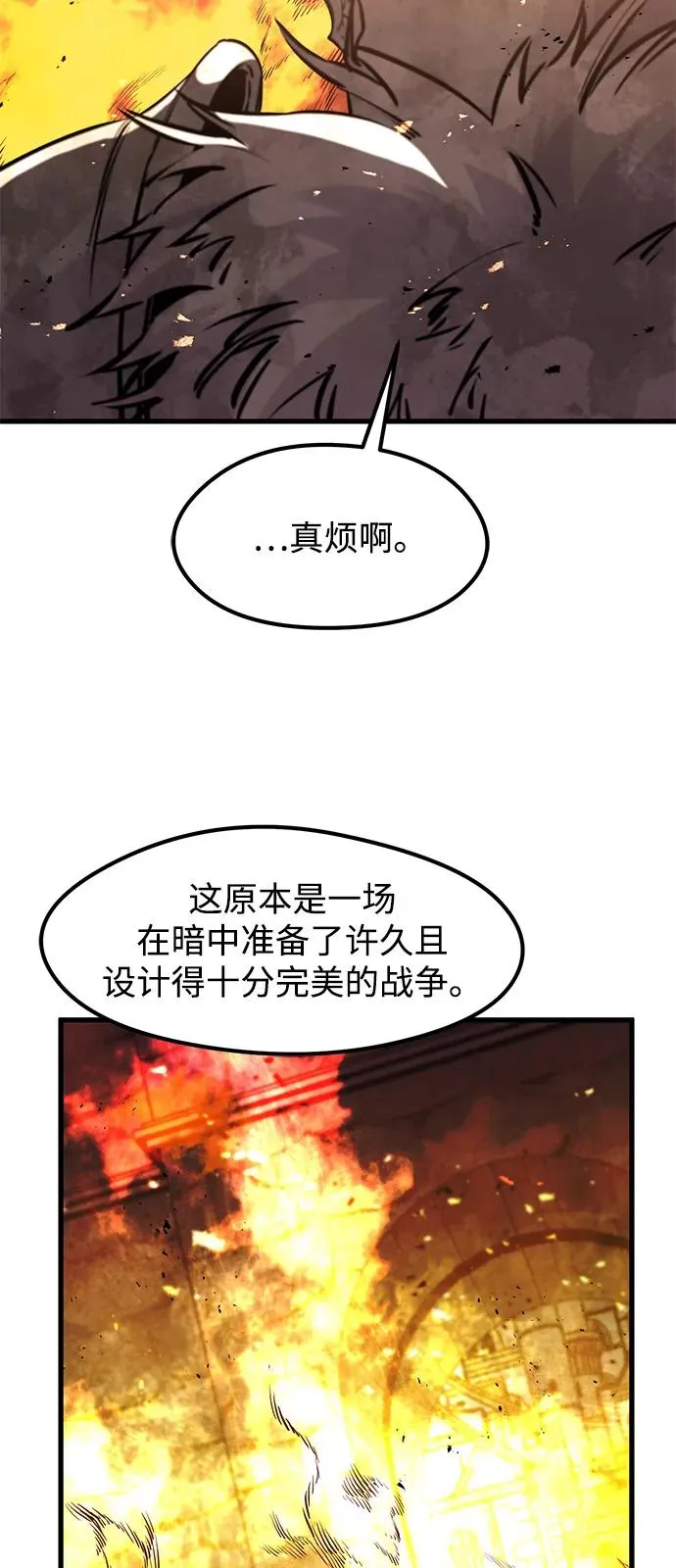 第40话85