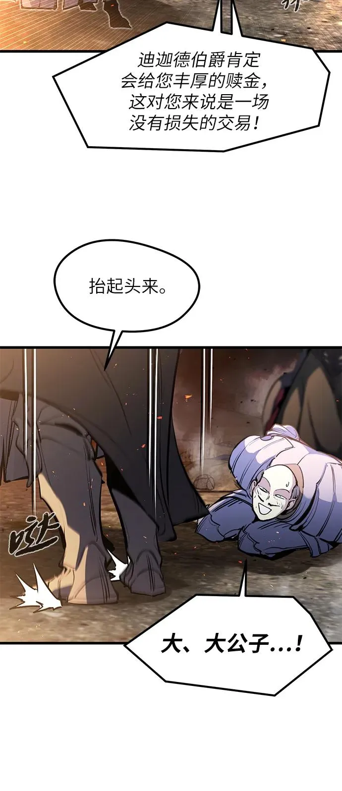 第36话26