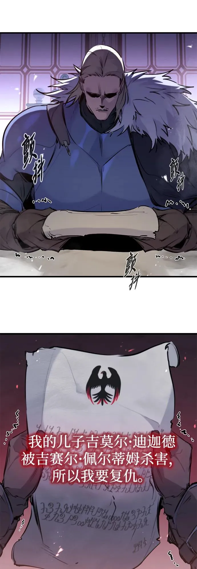 第35话2