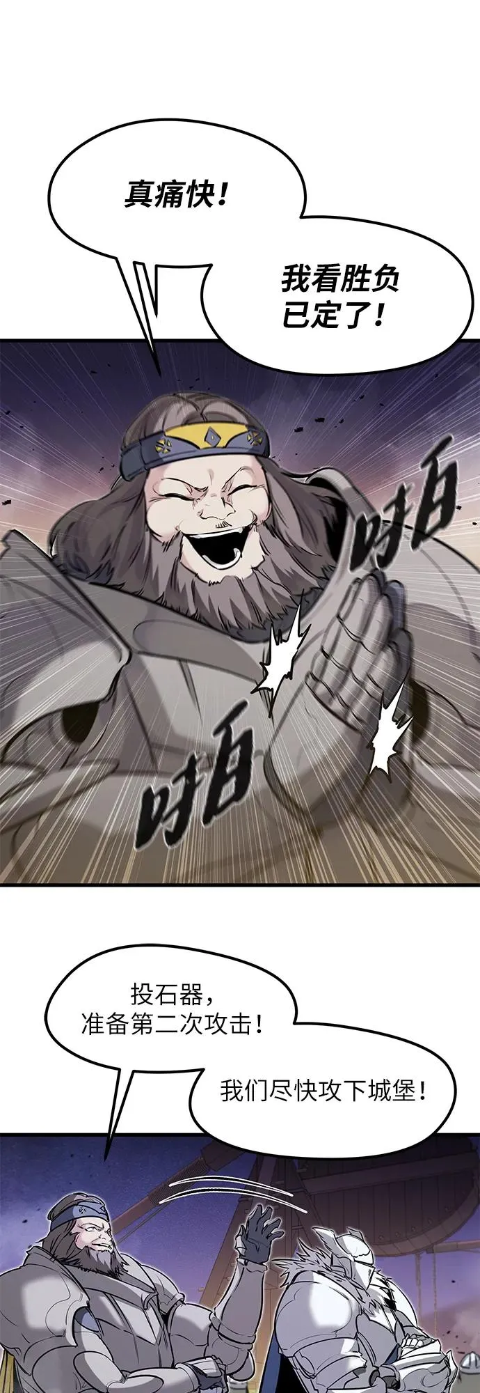 第36话49