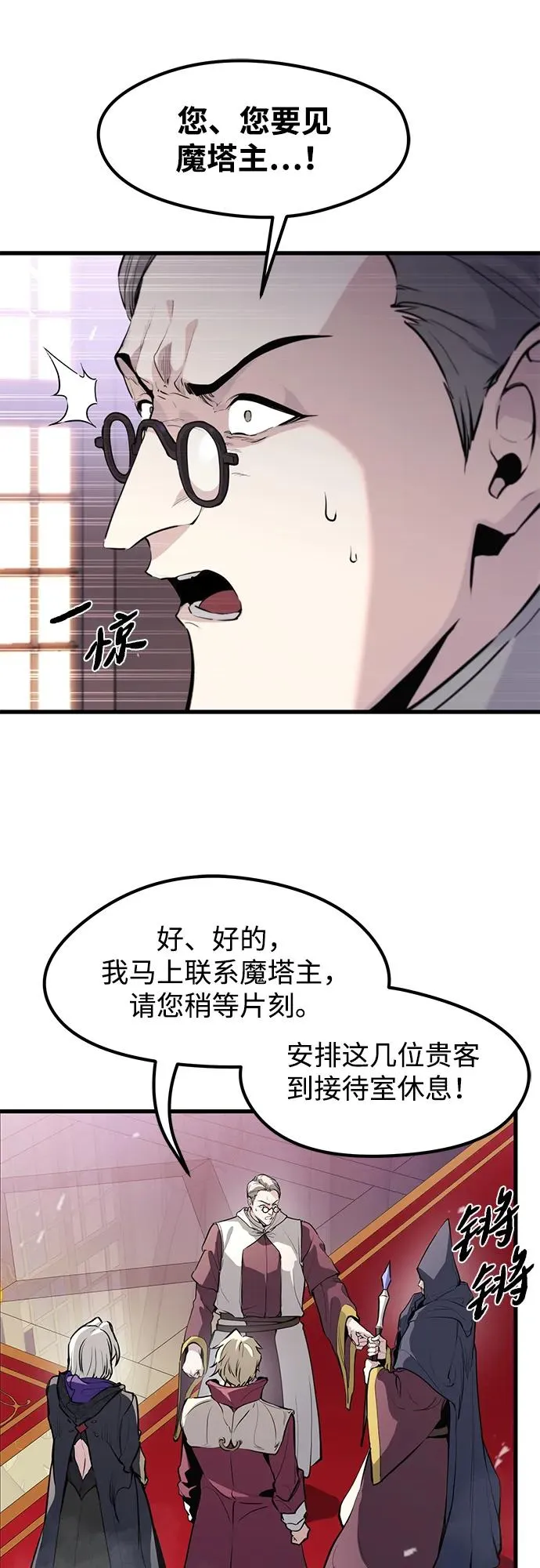 第31话31