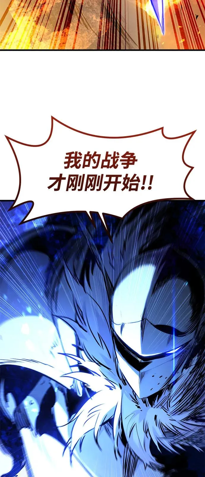 第40话106