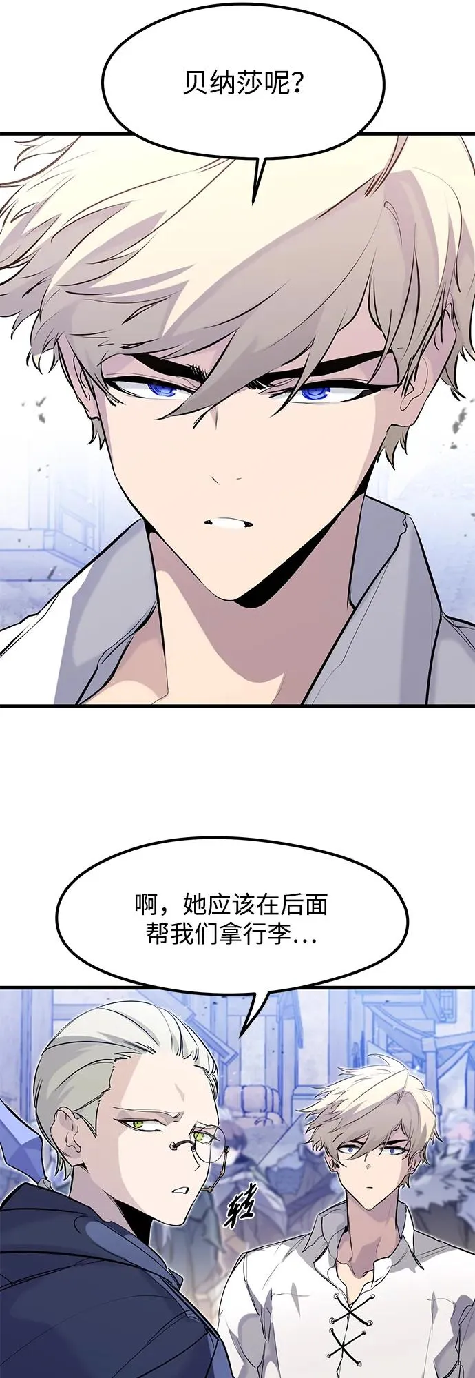 第33话49