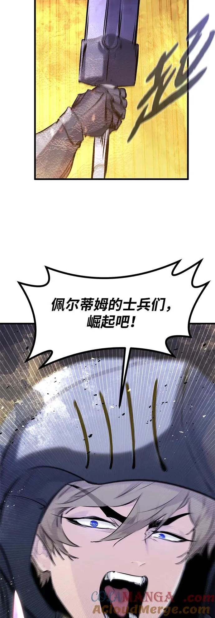 第37话72