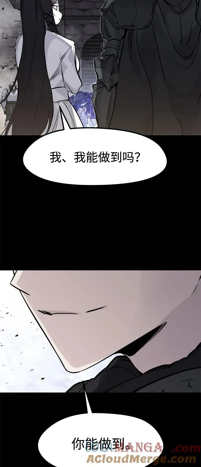 第40话60