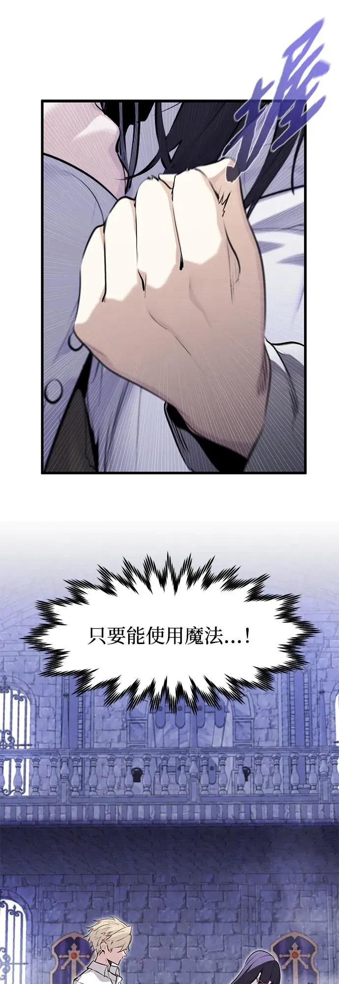 第34话25
