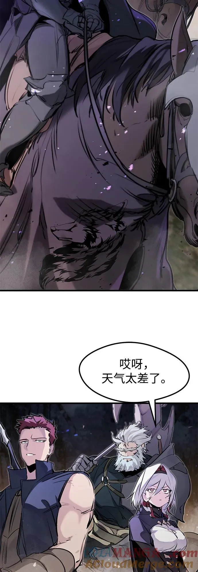 第35话78