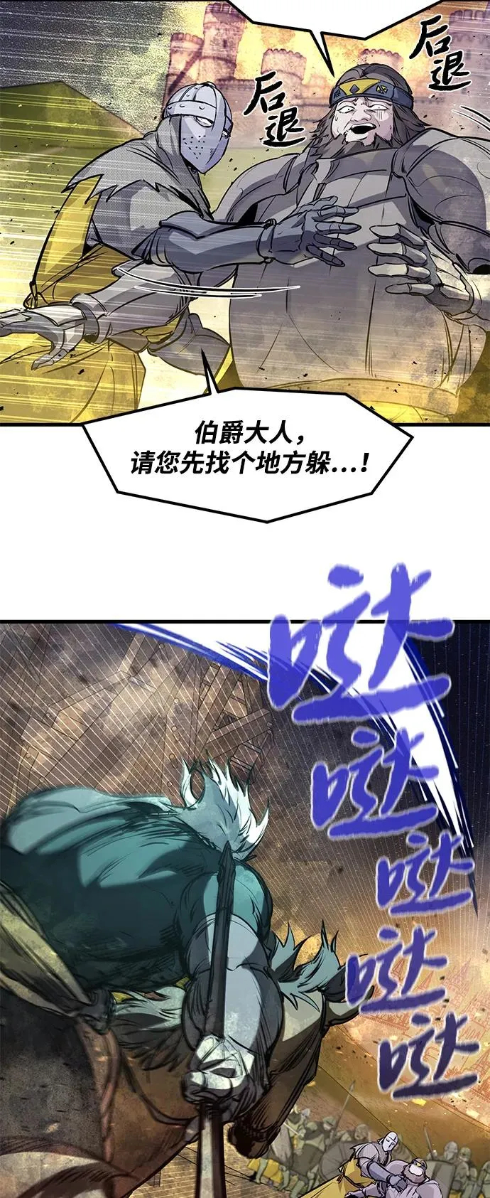 第38话8