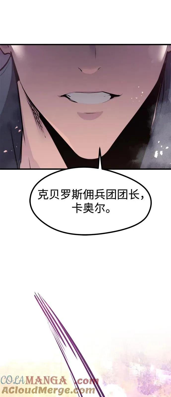 第38话84