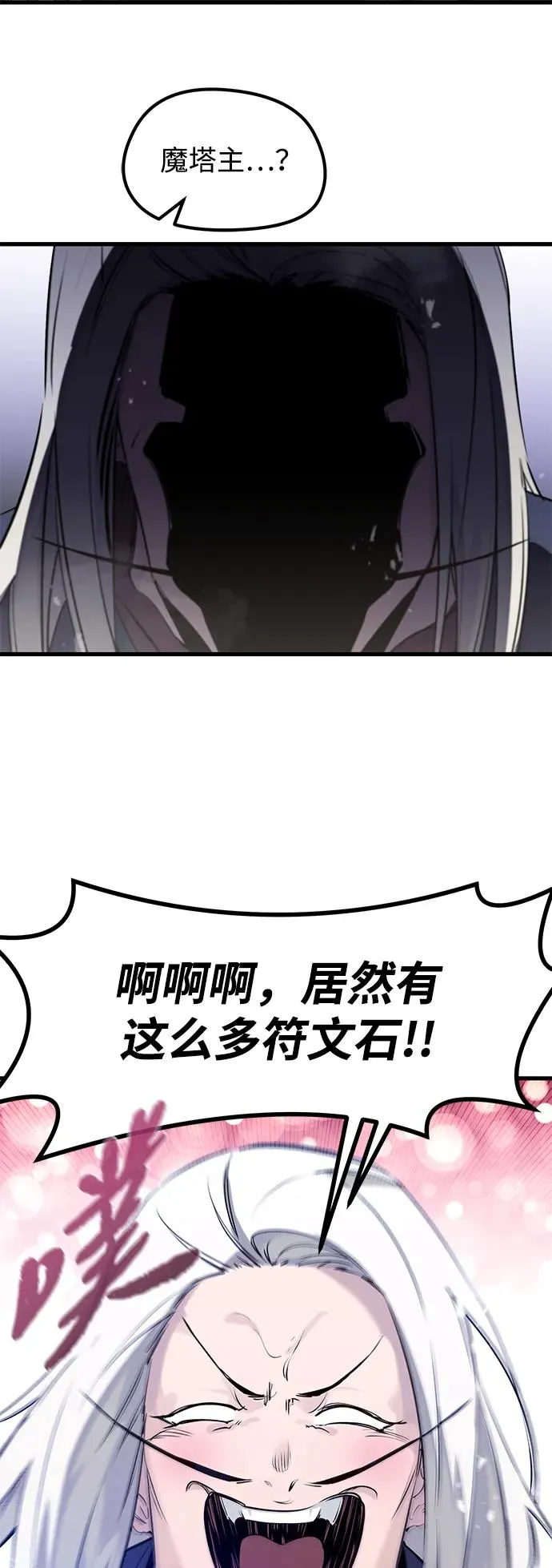 第32话19