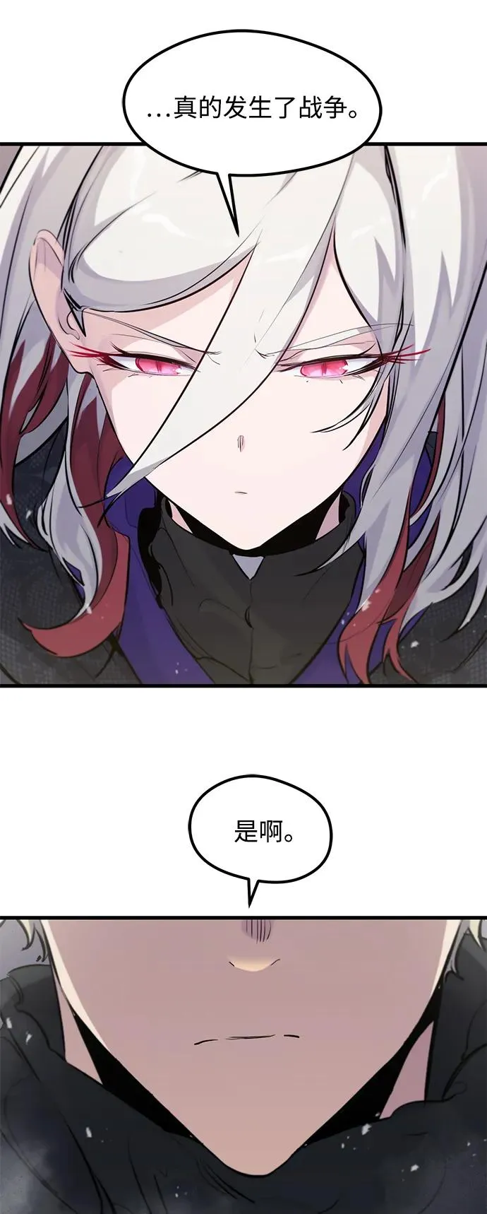 第35话56