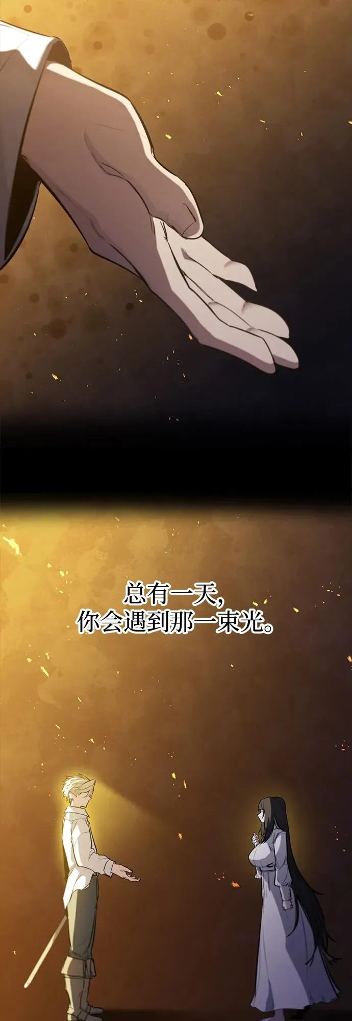 第34话50