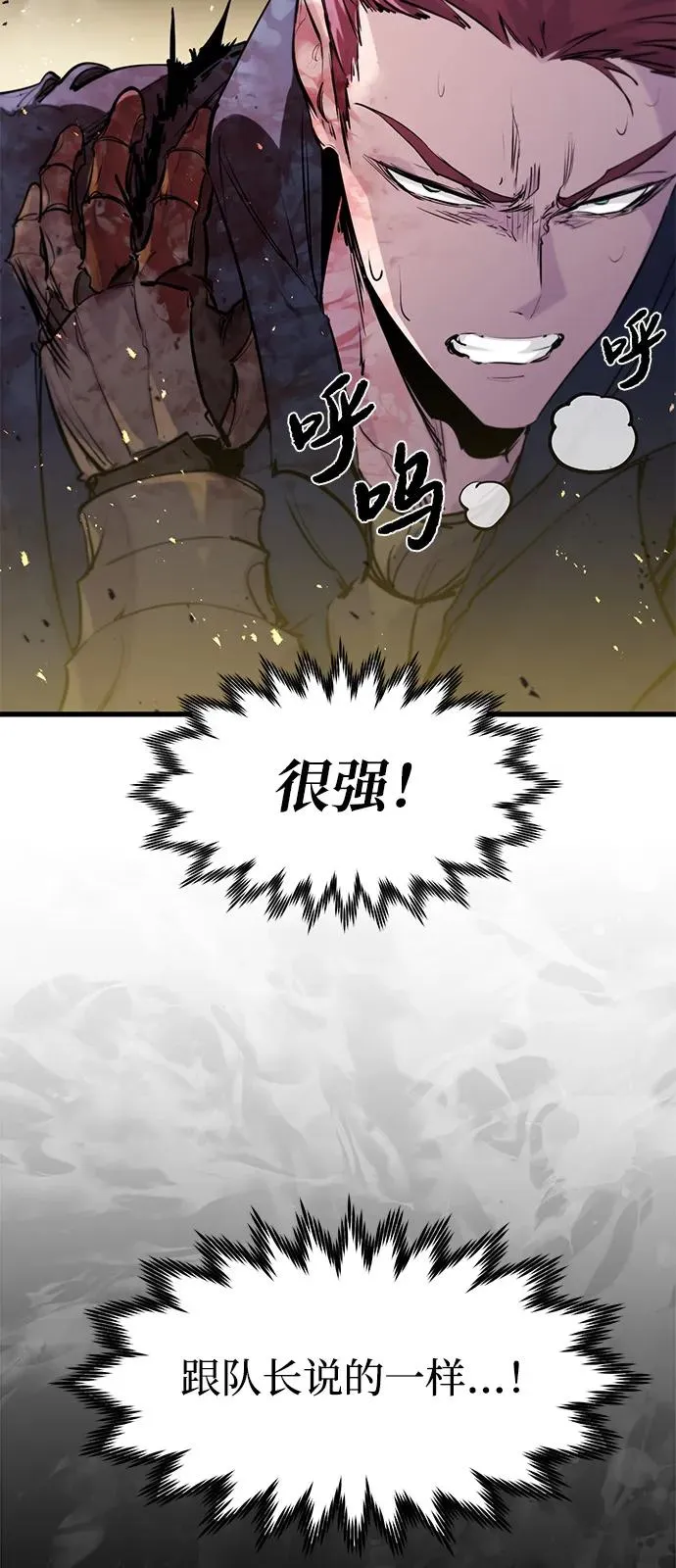 第39话22