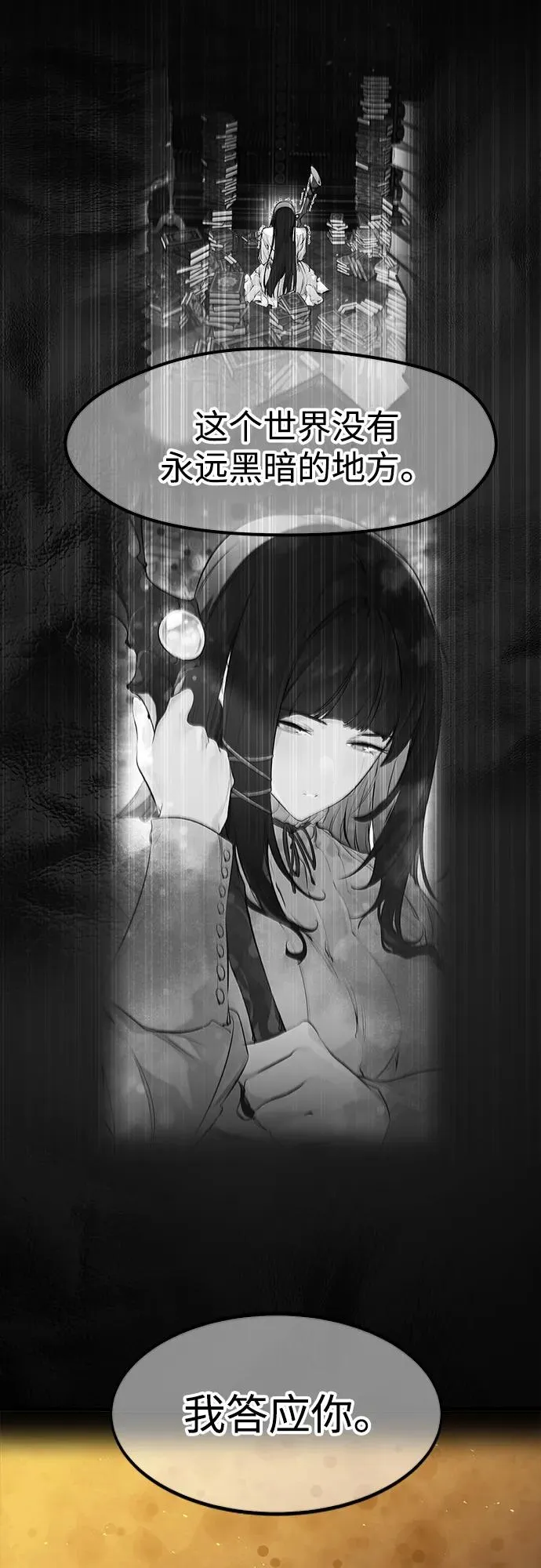 第34话49